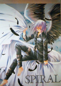 Spiral: Suiri no Kizuna poster
