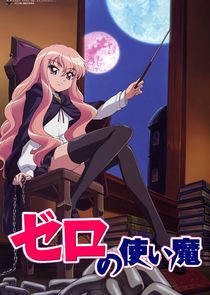 Zero no Tsukaima poster