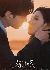 Deep Affection Eyes poster