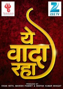 Yeh Vaada Raha poster