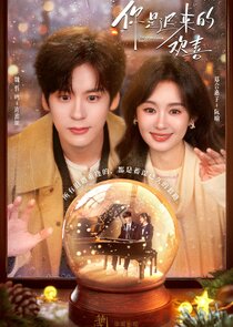You Are My Fateful Love poster