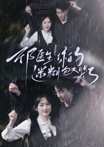 Doctor Qi, your confused baby is crying again poster