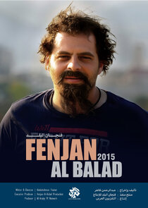 Fenjan Albalad poster