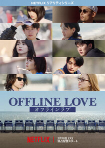 Offline Love poster