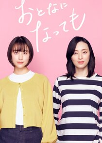 Even Though We're Adults poster