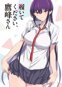 Haite Kudasai, Takamine-san poster