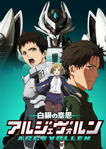 Shirogane no Ishi Argevollen poster
