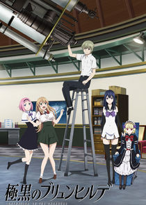 Gokukoku no Brynhildr poster