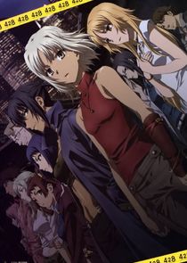 Canaan poster