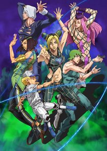 JoJo's Bizarre Adventure poster
