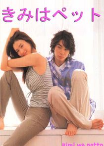 Kimi wa Pet poster
