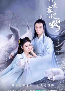 Fox Spirit: God Lord's Love poster