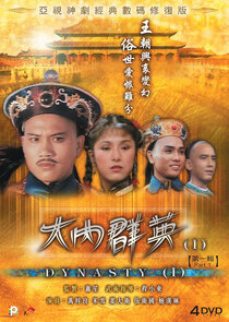 Dynasty poster