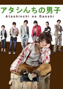 Atashinchi no Danshi poster