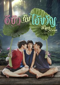 Bua & Kwan: The Opposites of Love & Hate poster