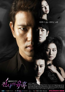 Temptation of an Angel poster