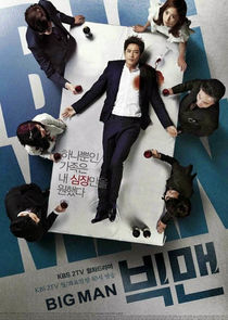 Big Man poster