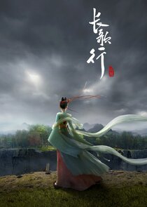 Chang Ge Xing poster