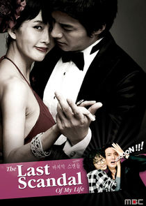 Last Scandal poster