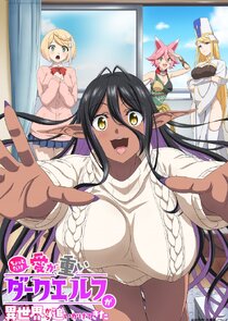 Chotto Dake Ai ga Omoi Dark Elf ga Isekai Kara Oikakete Kita poster