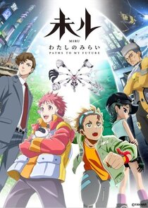 Miru: Paths To My Future poster