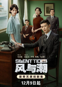 Silent Tides poster