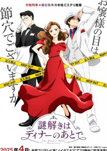 The Dinner Table Detective poster