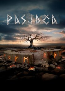Pasjača poster