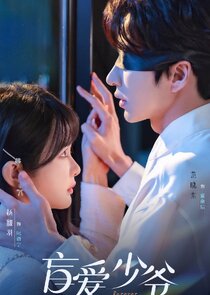 Forever Lover poster