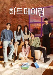 Heart Pairing poster