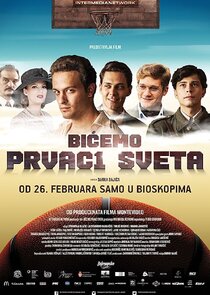 Prvaci sveta poster