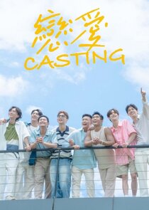 Love Casting poster