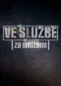 Ve službě: Za mřížemi poster