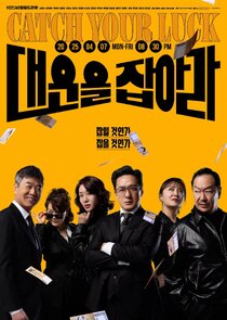 Catch Your Luck poster