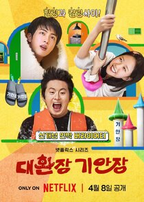 Kian's Bizarre B&B poster