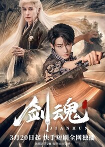Sword Soul poster