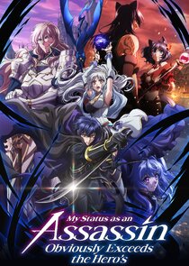 My Status as an Assassin Obviously Exceeds the Hero's poster