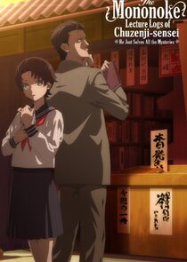 The Mononoke Lecture Logs of Chuzenji-sensei: He Just Solves All the Mysteries poster