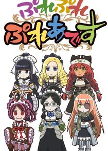 Ple Ple Pleiades poster