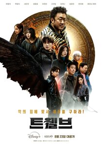 Twelve poster