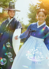 Moon River poster