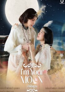 I'm Your Moon poster