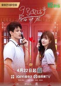 The Secret of Booth No. 9 poster