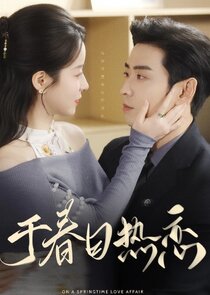 On a Springtime Love Affair poster