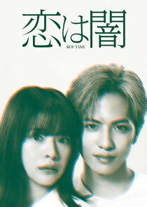 Murderous Encounter poster