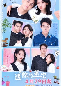 First Sight of You poster