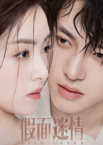 Kill Lover poster