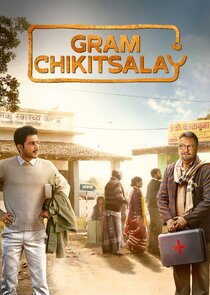 Gram Chikitsalay poster