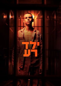 Bad Boy poster