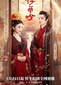 Fu Meng Yin poster
